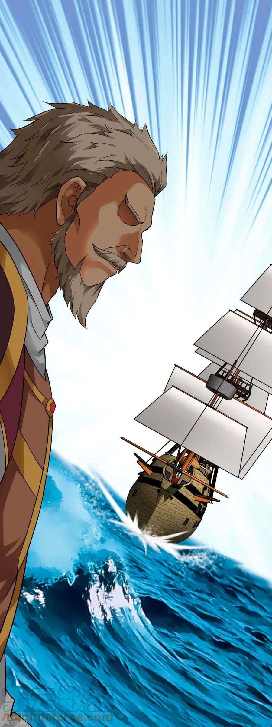 Renacimiento del Gran Dios > Capitulo 133 > Page 11