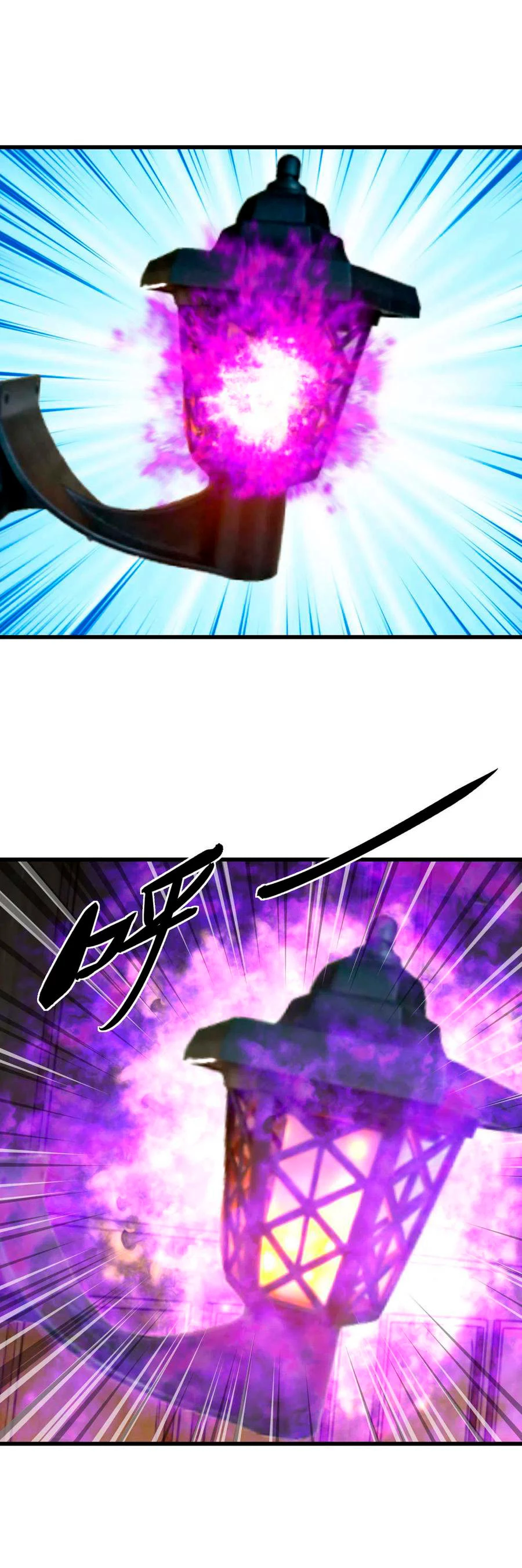 Renacimiento del Gran Dios > Capitulo 133 > Page 251