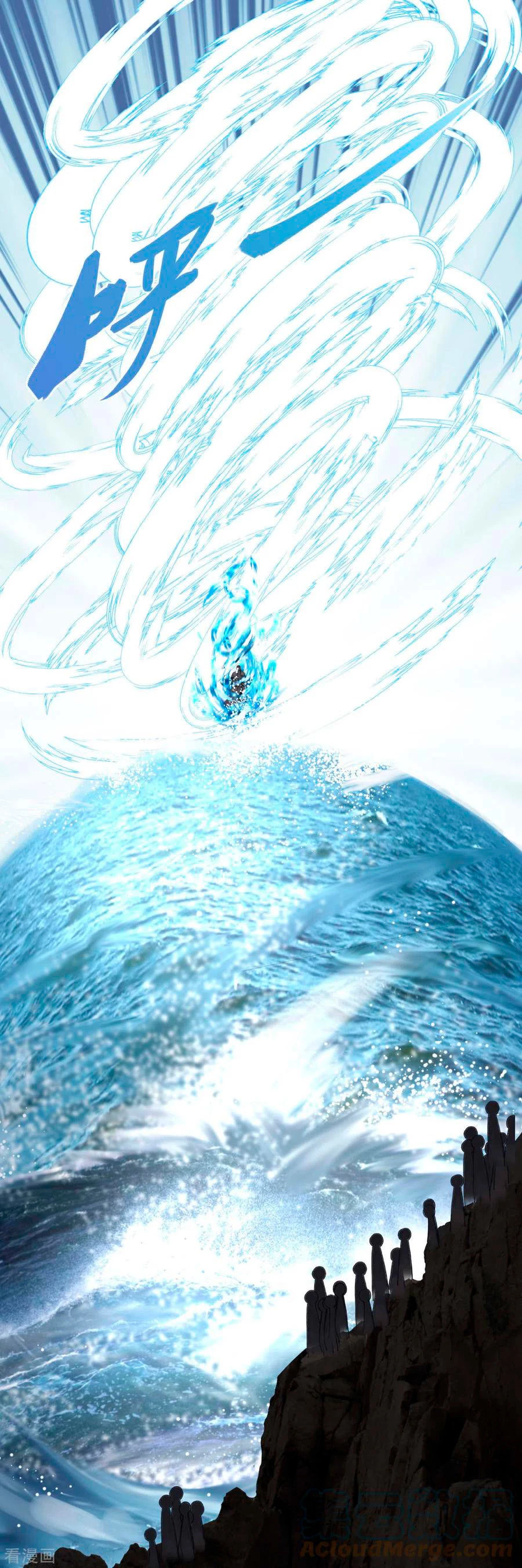 Renacimiento del Gran Dios > Capitulo 134 > Page 281