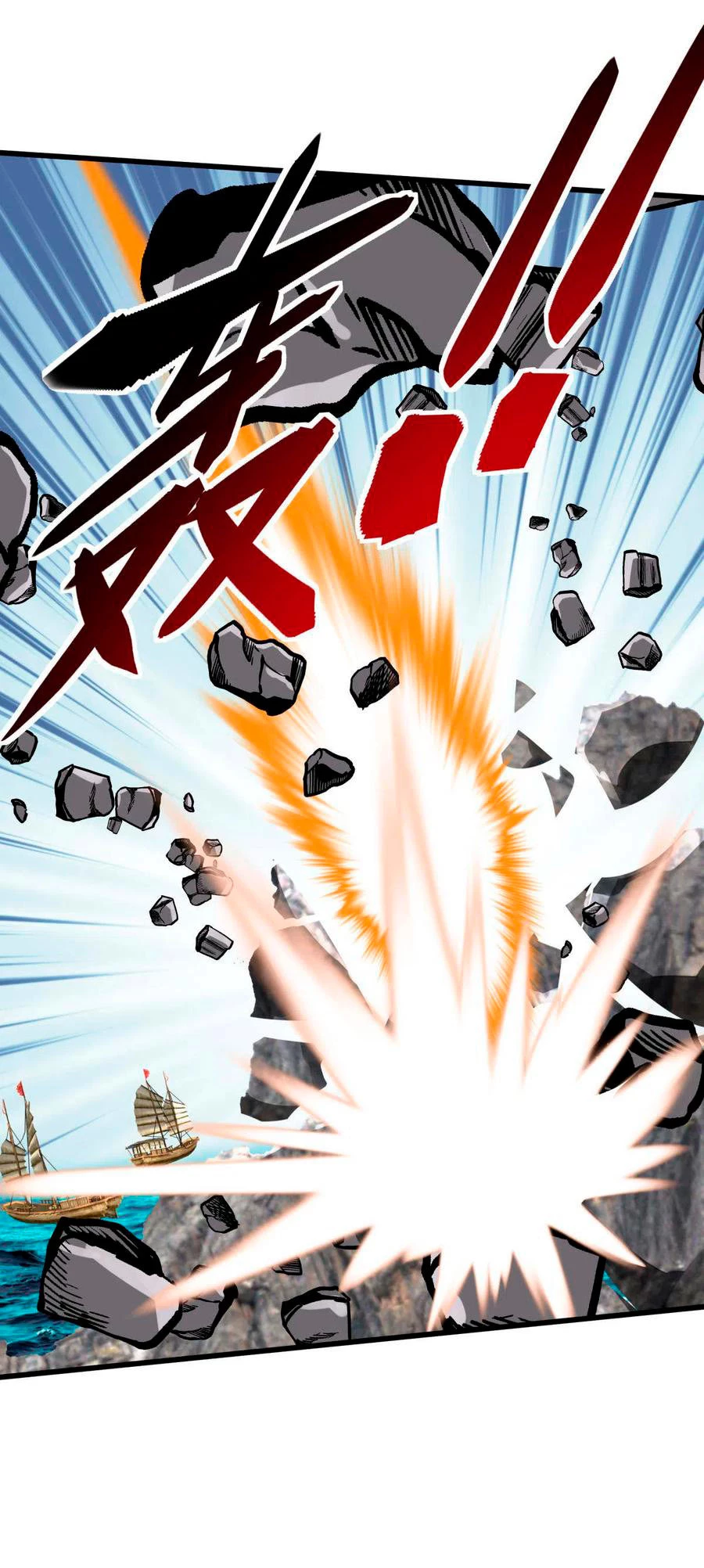 Renacimiento del Gran Dios > Capitulo 135 > Page 101