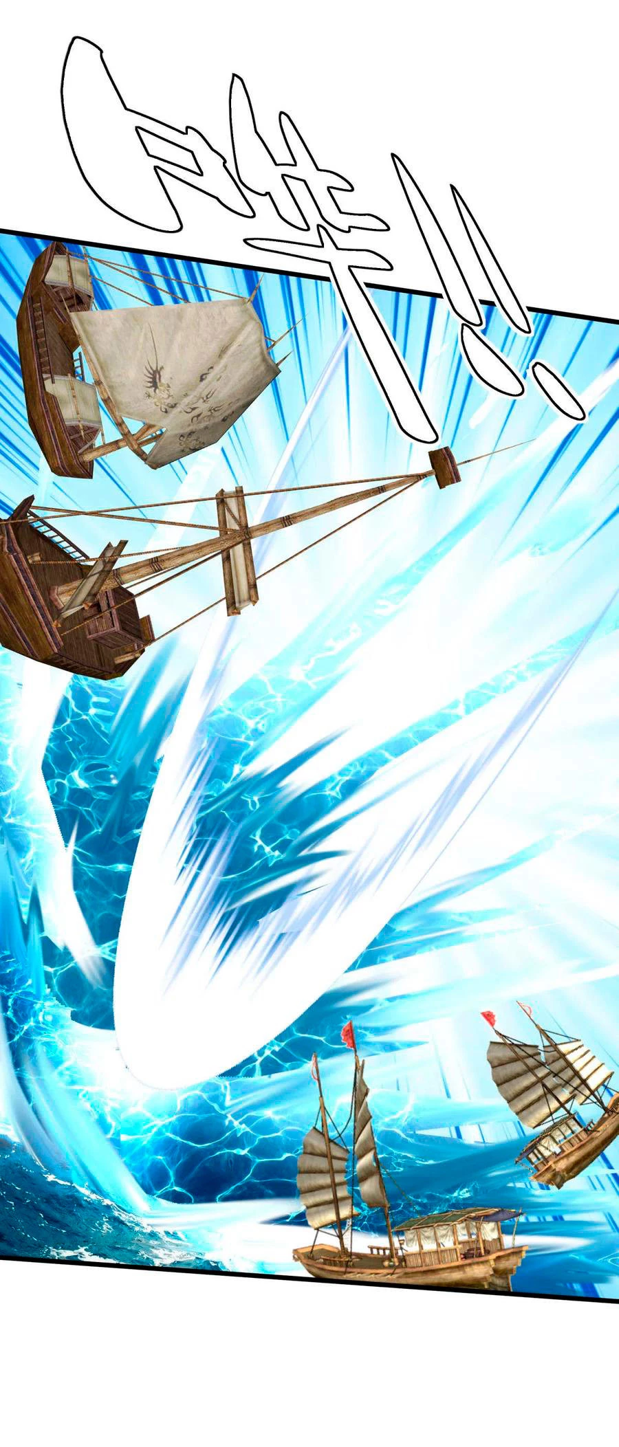 Renacimiento del Gran Dios > Capitulo 135 > Page 111