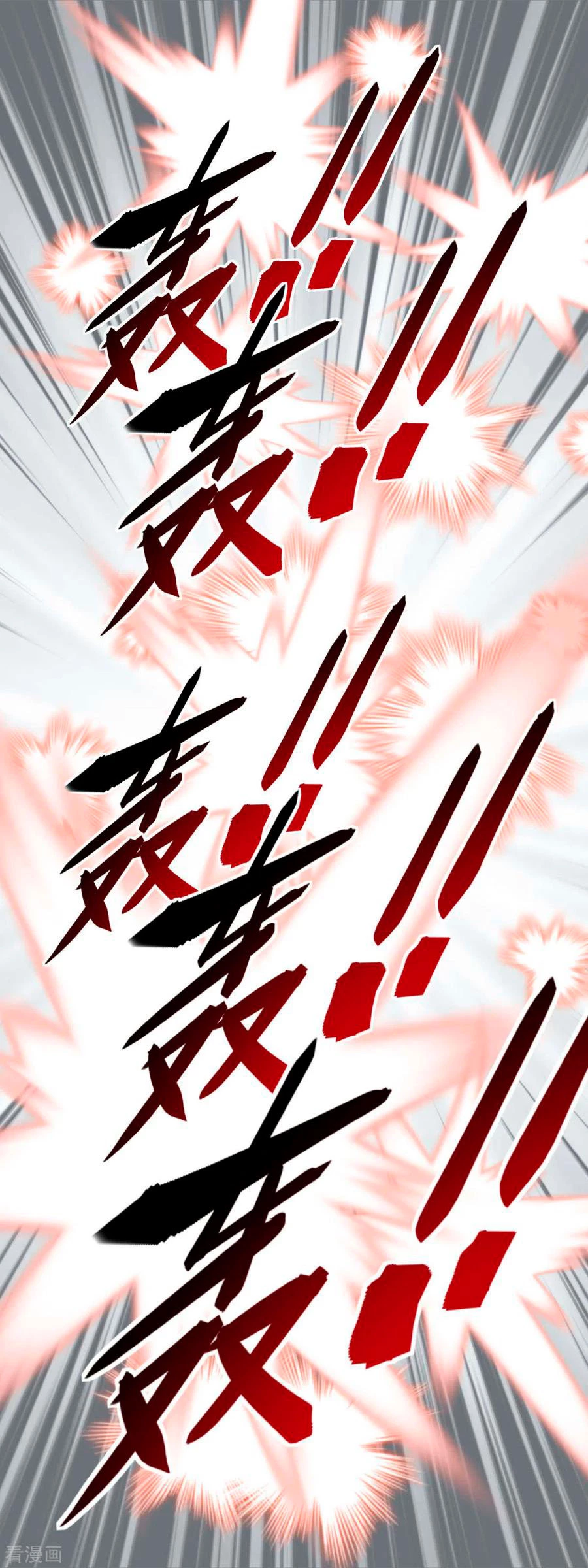 Renacimiento del Gran Dios > Capitulo 135 > Page 221