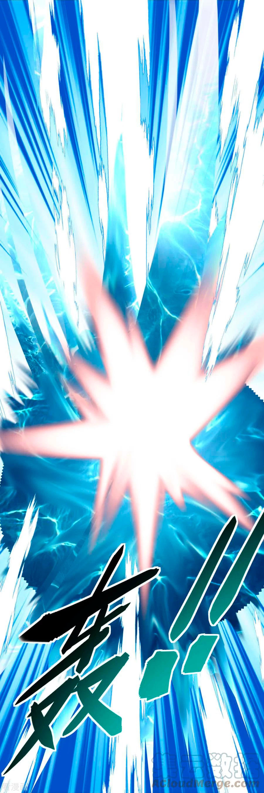 Renacimiento del Gran Dios > Capitulo 135 > Page 391