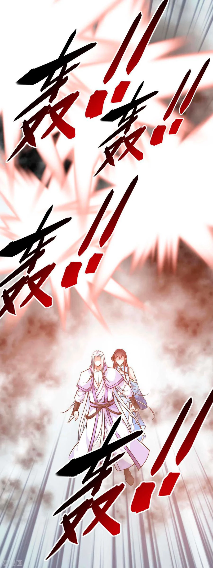 Renacimiento del Gran Dios > Capitulo 137 > Page 121