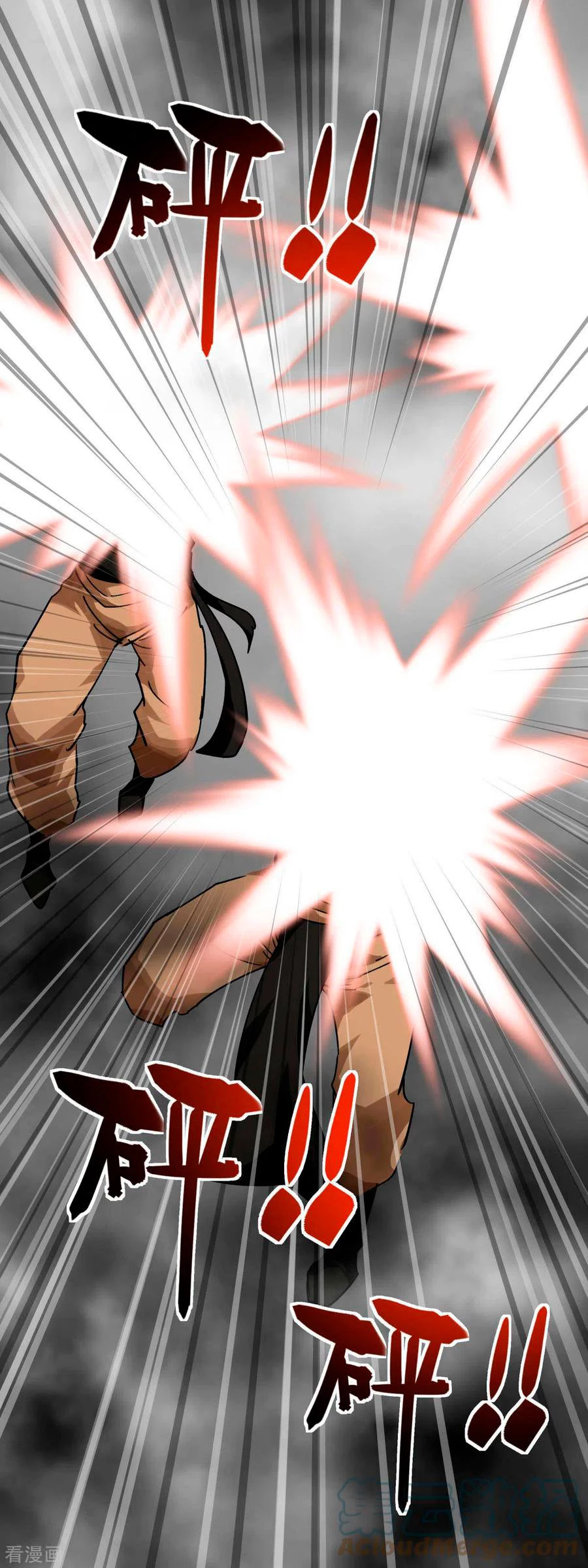 Renacimiento del Gran Dios > Capitulo 137 > Page 181