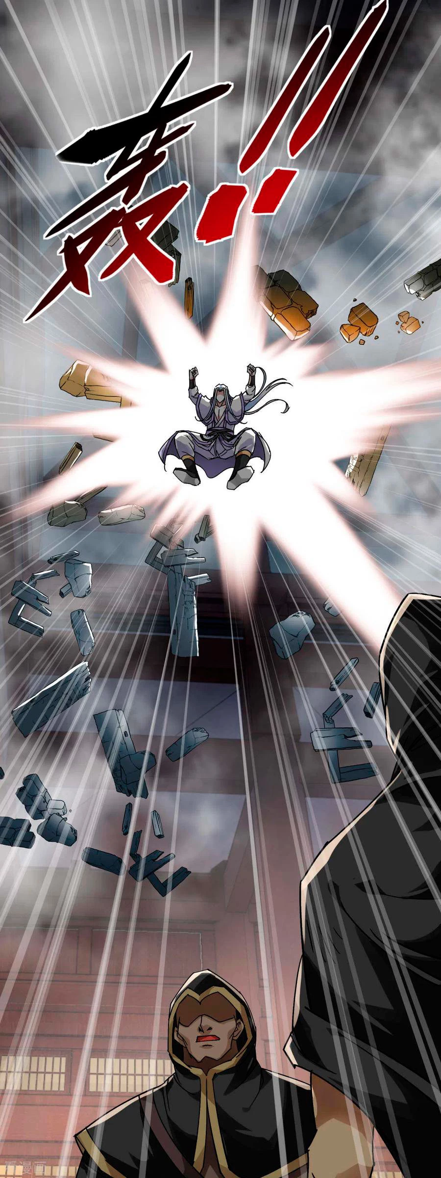 Renacimiento del Gran Dios > Capitulo 138 > Page 231