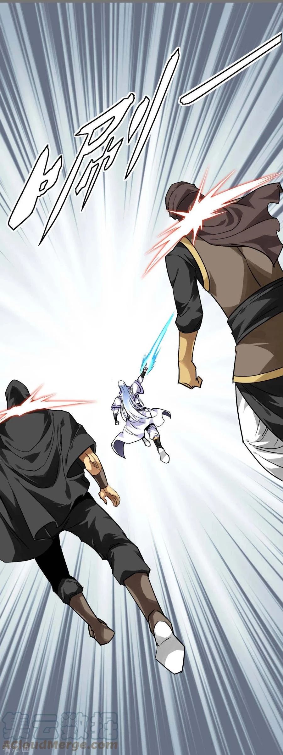 Renacimiento del Gran Dios > Capitulo 138 > Page 261