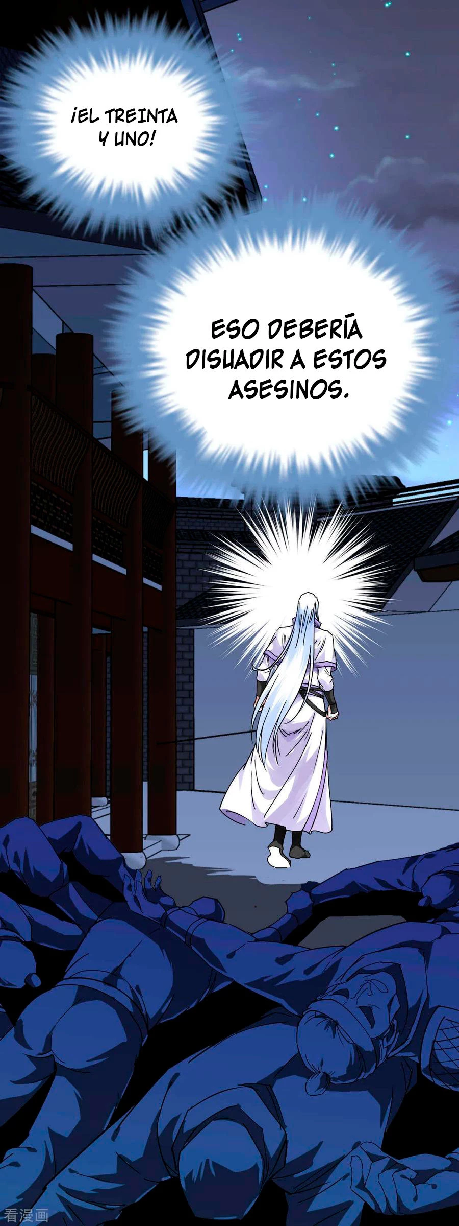 Renacimiento del Gran Dios > Capitulo 138 > Page 321