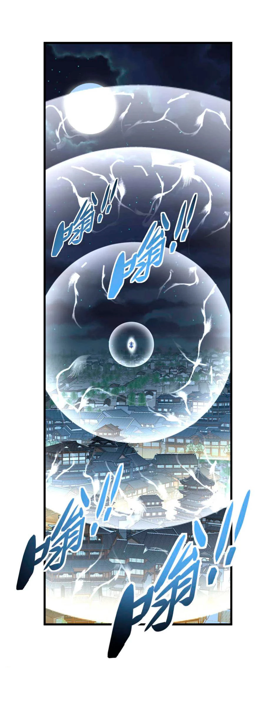 Renacimiento del Gran Dios > Capitulo 138 > Page 351