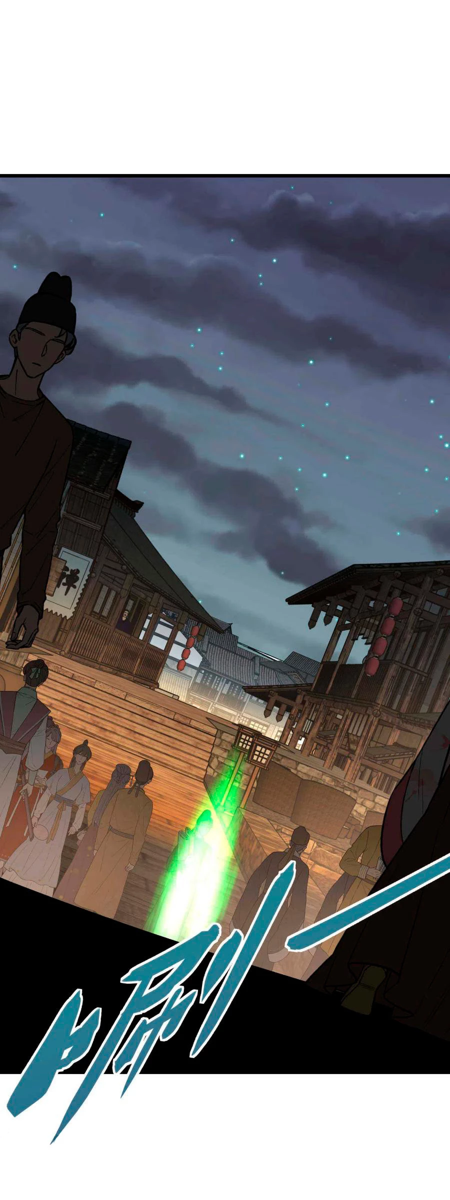 Renacimiento del Gran Dios > Capitulo 138 > Page 411