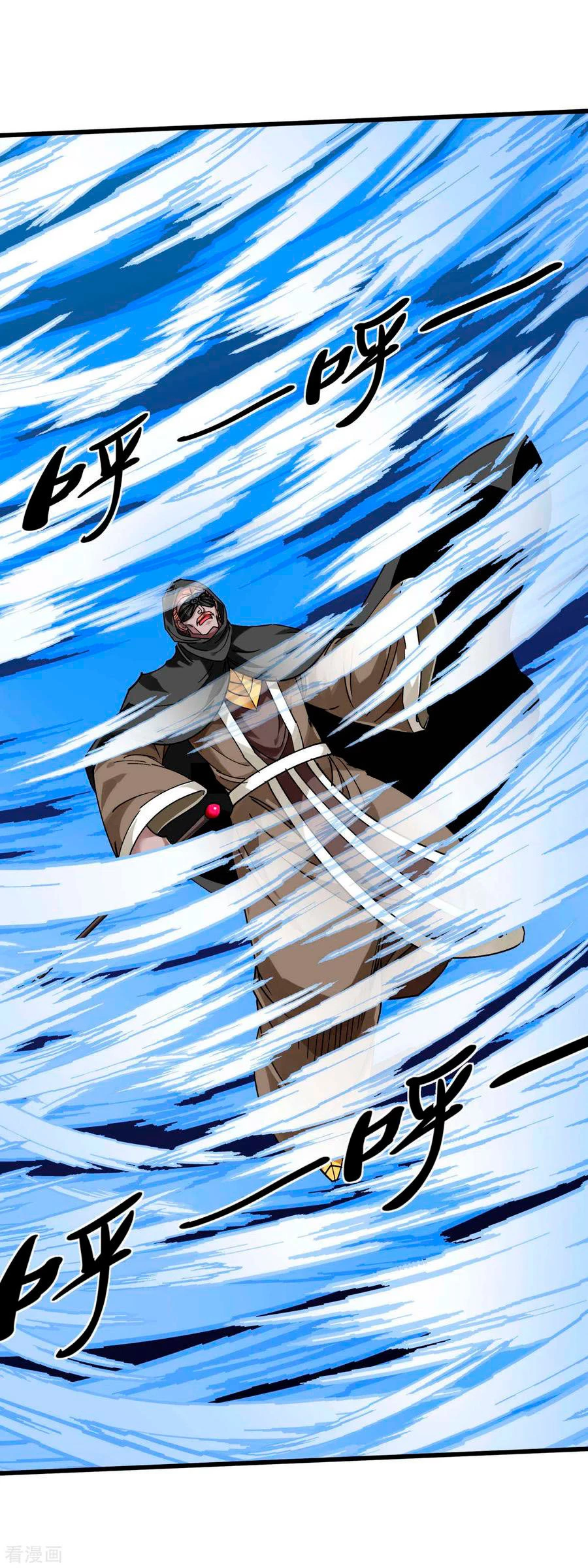 Renacimiento del Gran Dios > Capitulo 139 > Page 381