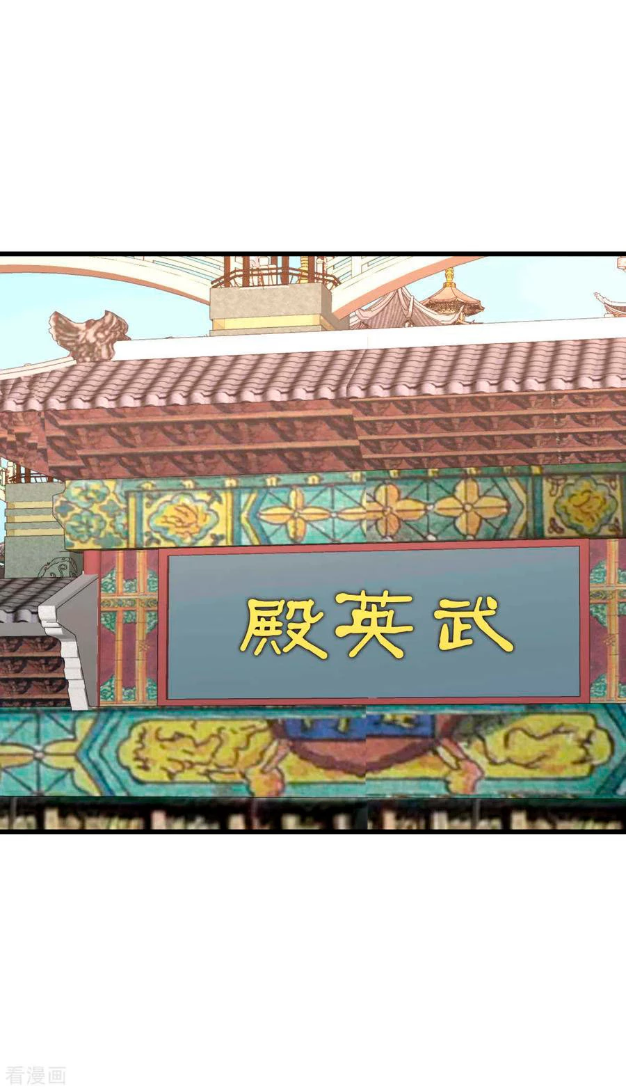 Renacimiento del Gran Dios > Capitulo 142 > Page 101