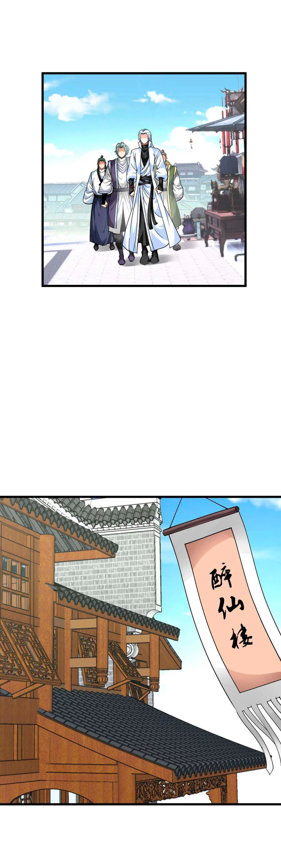 Renacimiento del Gran Dios > Capitulo 143 > Page 281