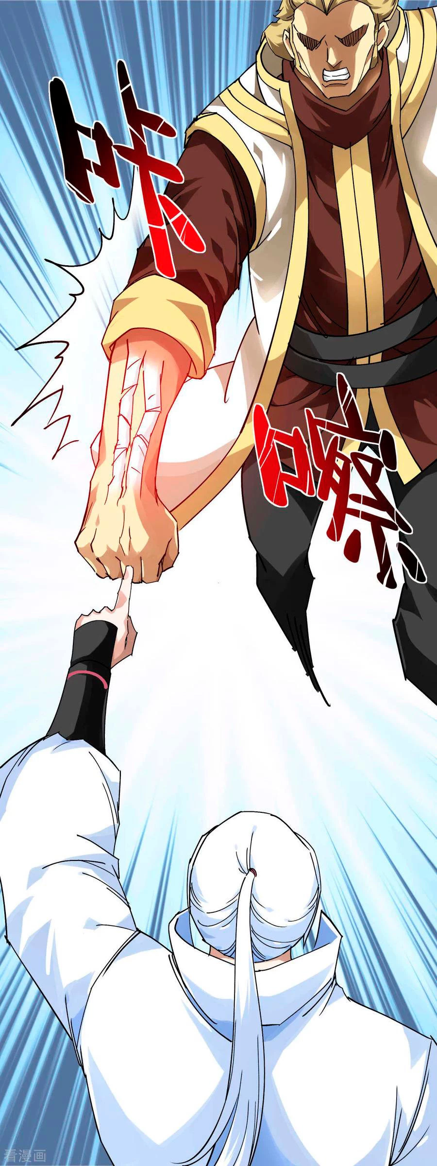 Renacimiento del Gran Dios > Capitulo 143 > Page 381