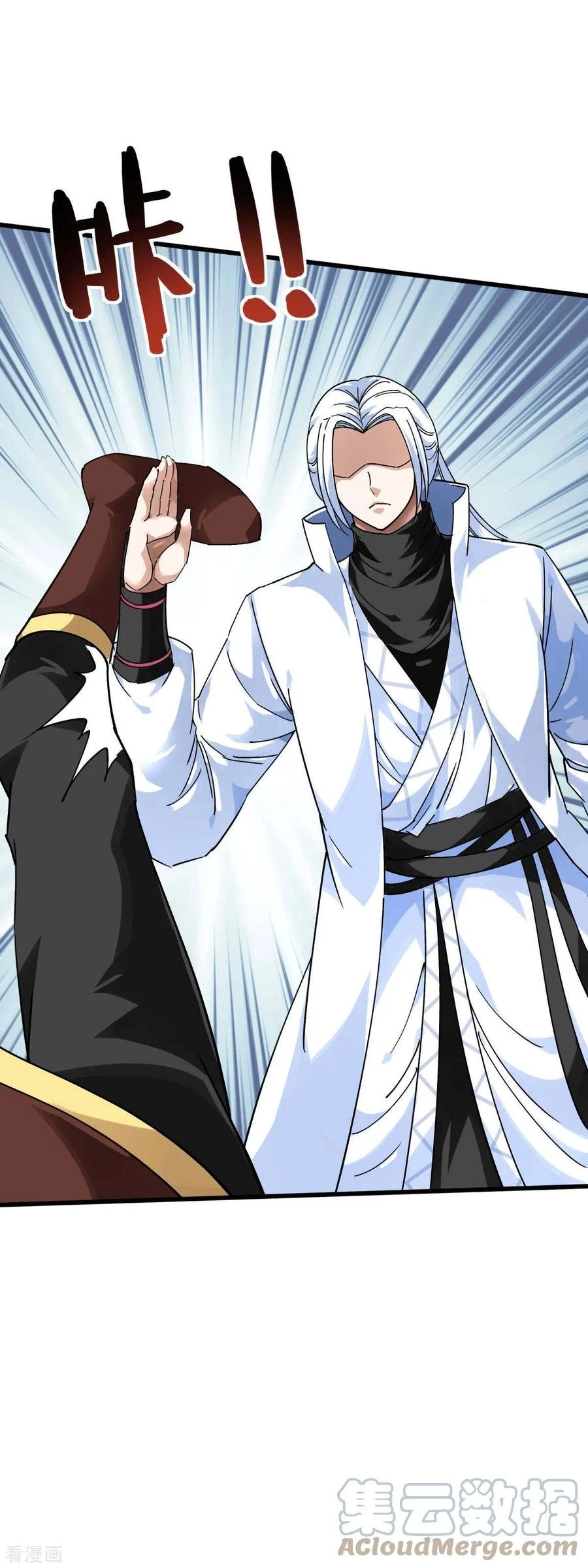 Renacimiento del Gran Dios > Capitulo 144 > Page 31