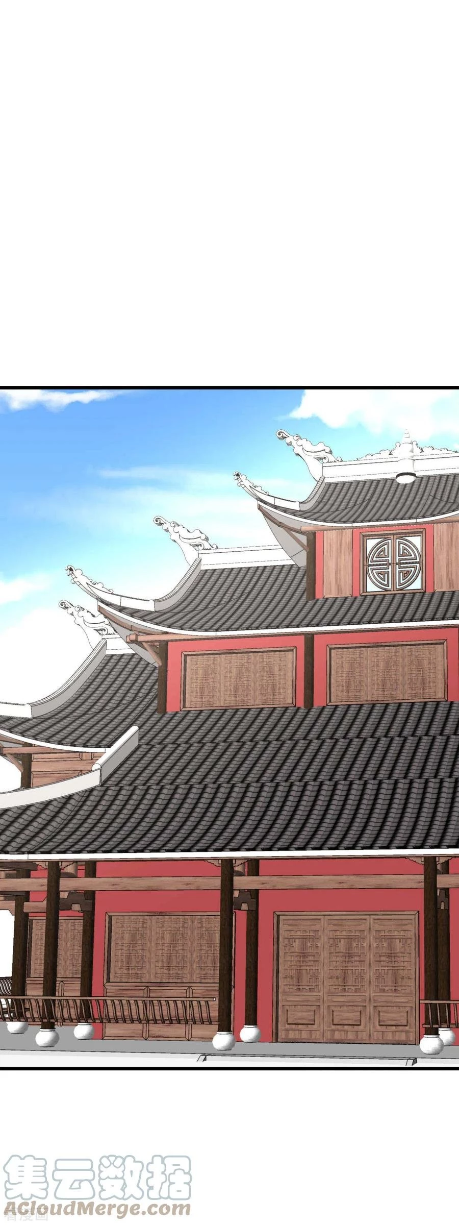 Renacimiento del Gran Dios > Capitulo 144 > Page 121