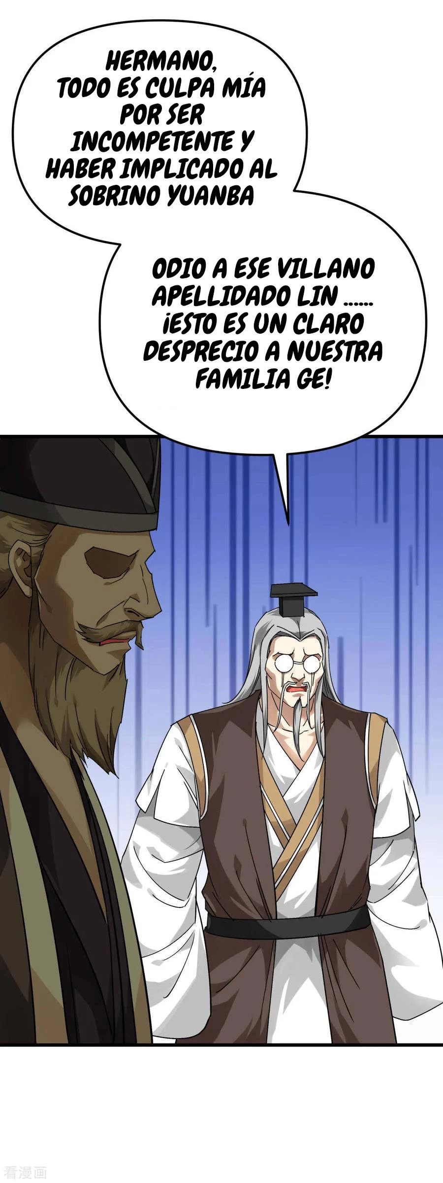 Renacimiento del Gran Dios > Capitulo 144 > Page 221