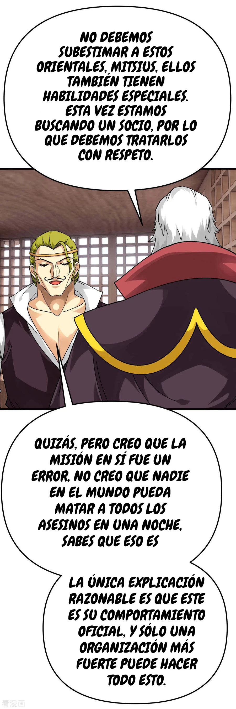 Renacimiento del Gran Dios > Capitulo 144 > Page 371