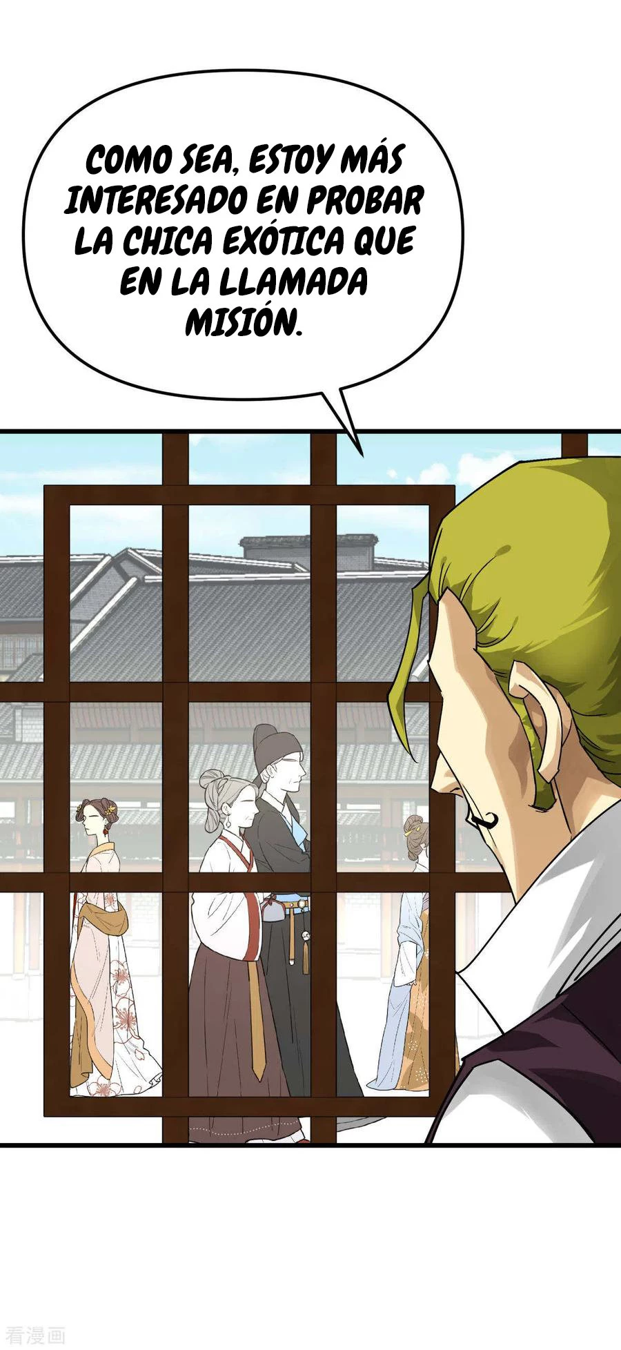 Renacimiento del Gran Dios > Capitulo 144 > Page 391