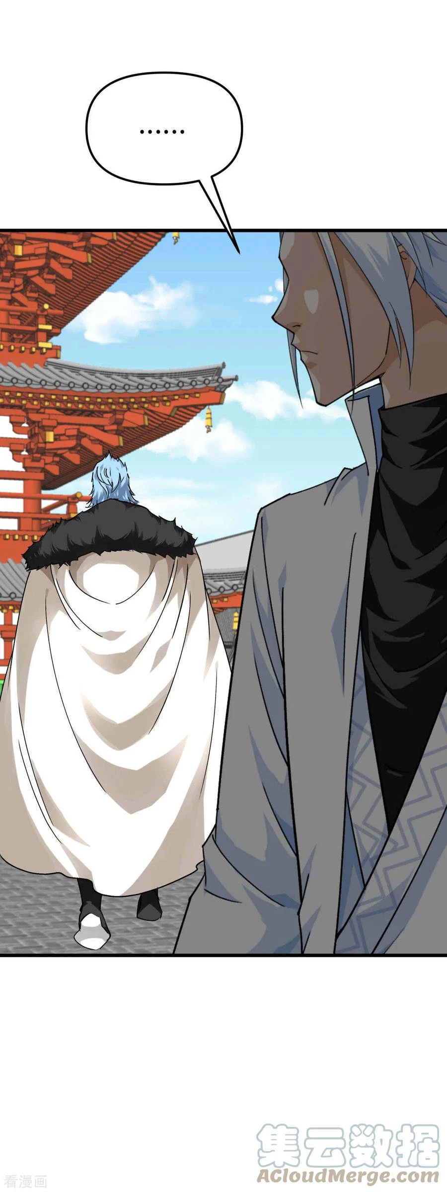 Renacimiento del Gran Dios > Capitulo 145 > Page 221