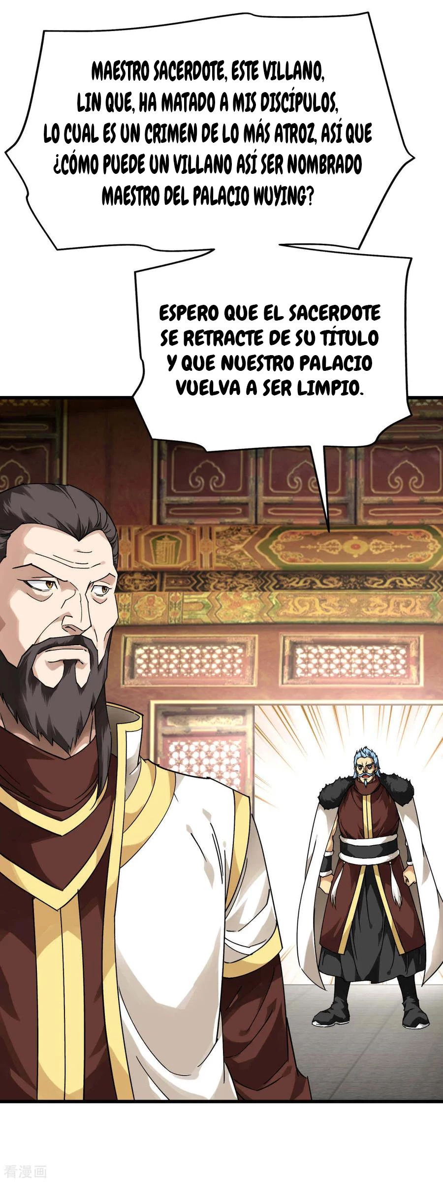 Renacimiento del Gran Dios > Capitulo 145 > Page 231