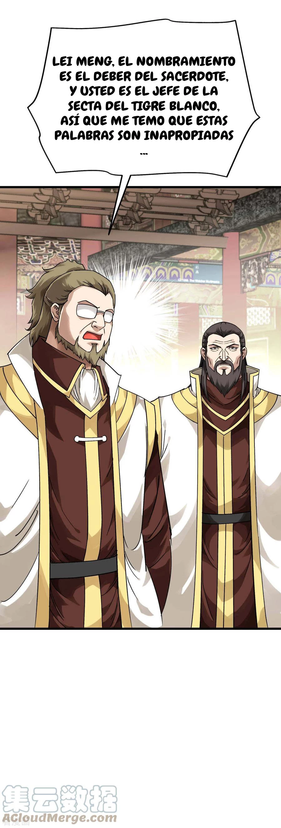 Renacimiento del Gran Dios > Capitulo 145 > Page 241