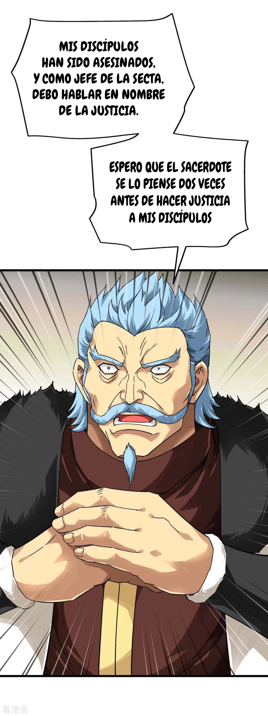 Renacimiento del Gran Dios > Capitulo 145 > Page 251
