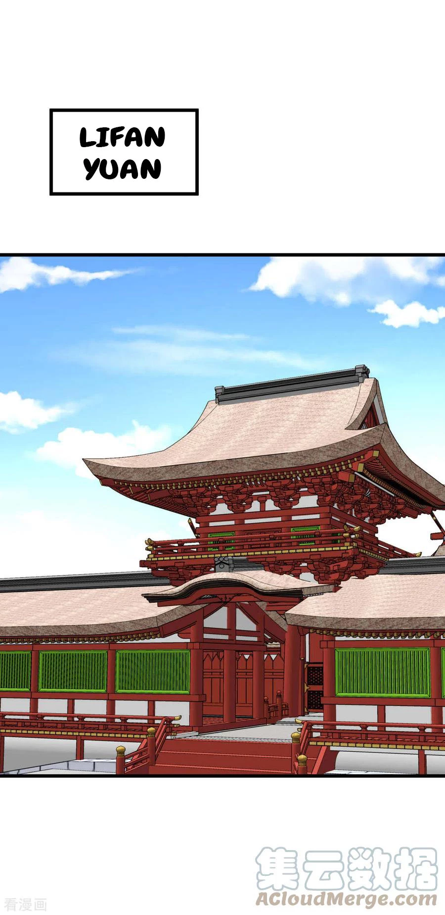 Renacimiento del Gran Dios > Capitulo 145 > Page 371