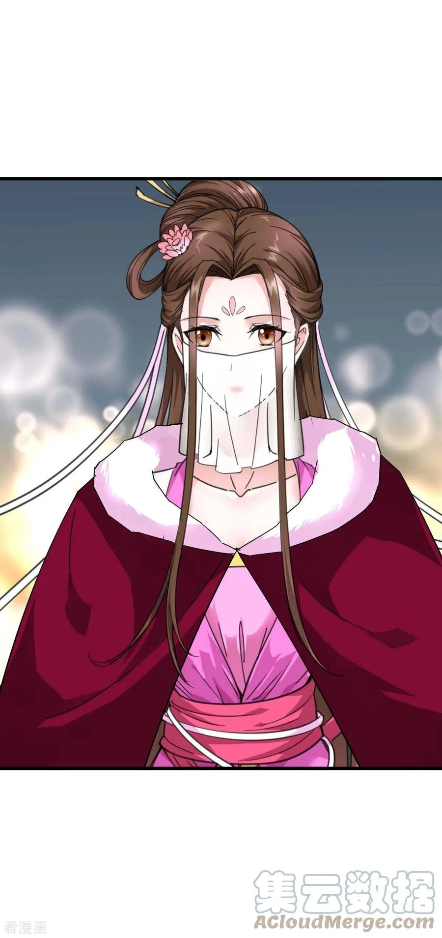 Renacimiento del Gran Dios > Capitulo 146 > Page 71