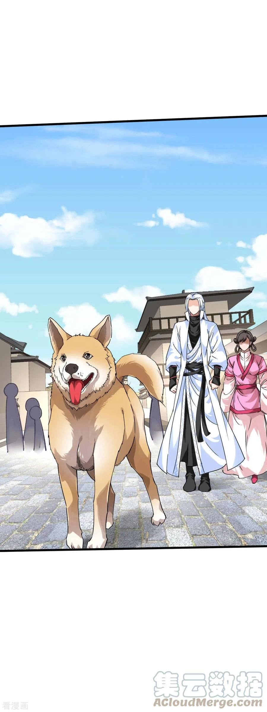 Renacimiento del Gran Dios > Capitulo 146 > Page 311