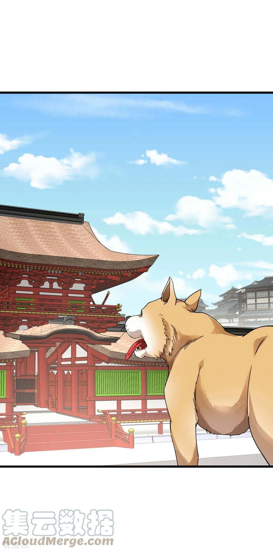 Renacimiento del Gran Dios > Capitulo 146 > Page 331