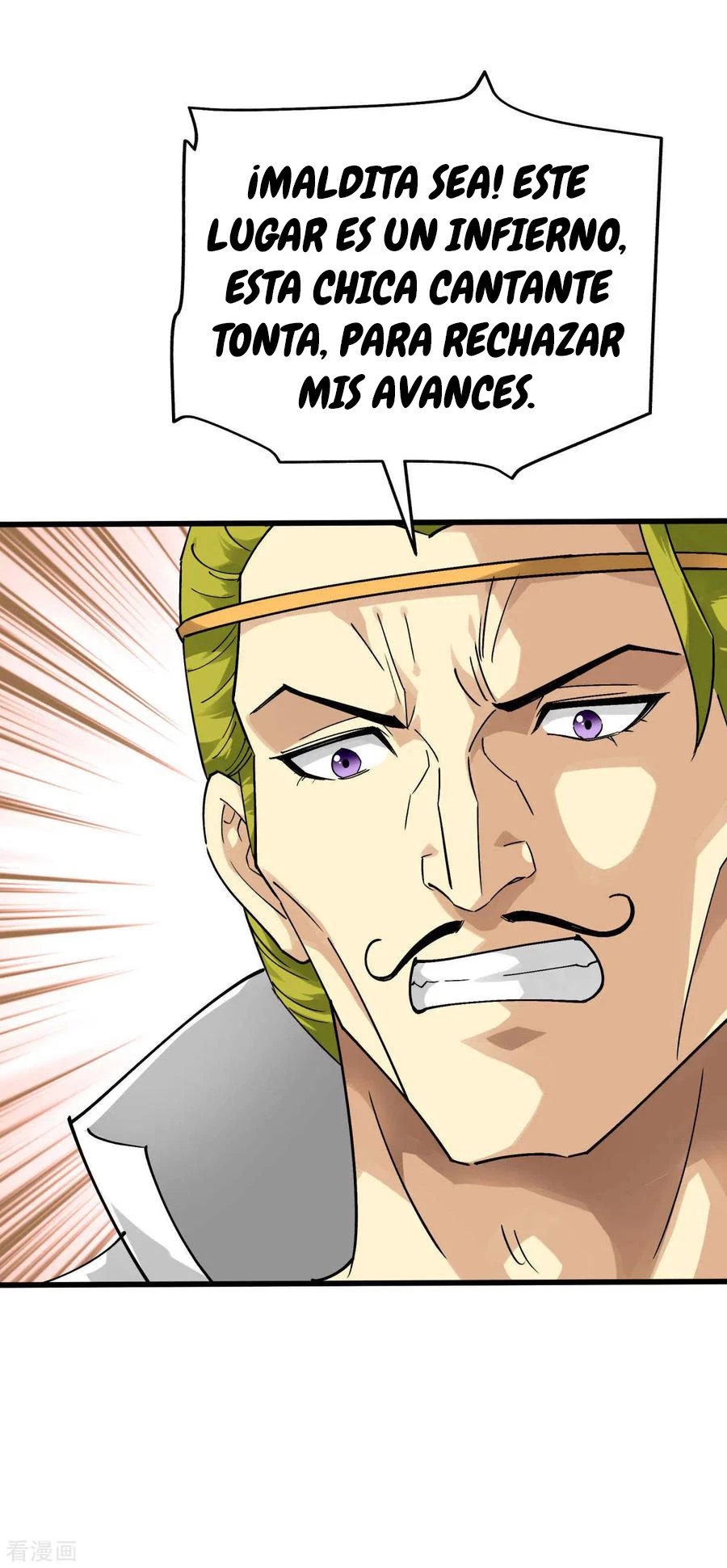 Renacimiento del Gran Dios > Capitulo 146 > Page 381