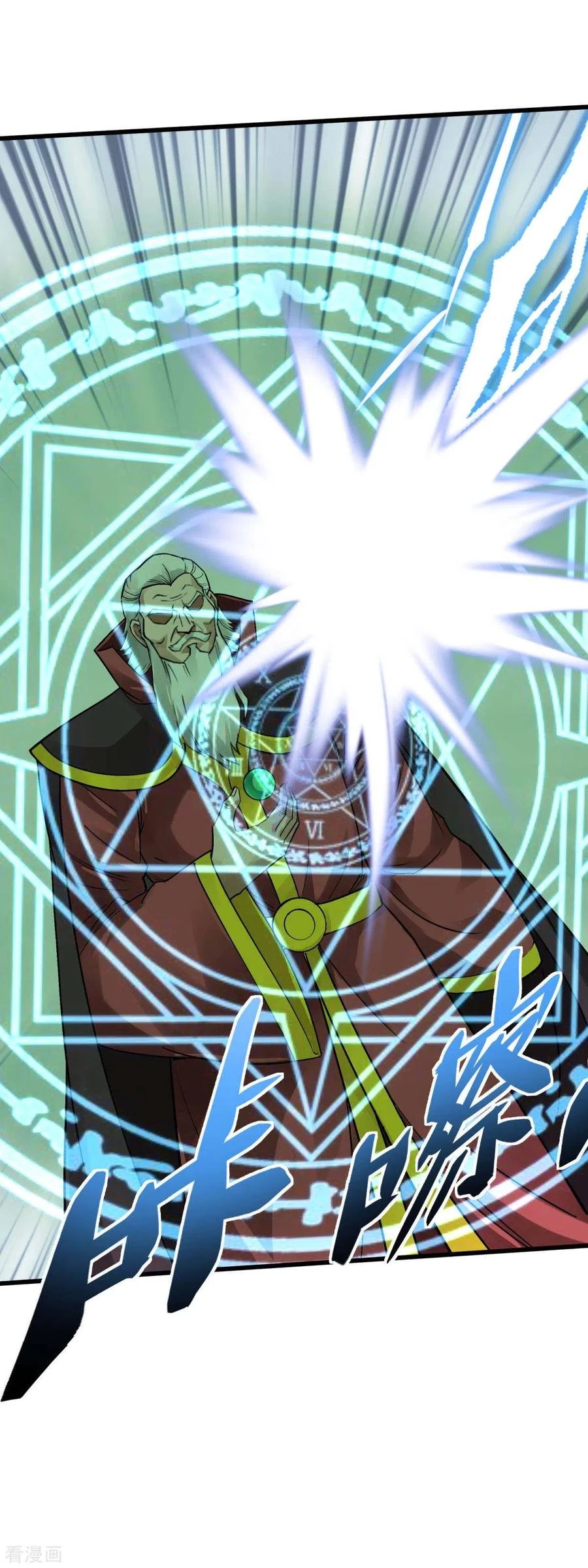 Renacimiento del Gran Dios > Capitulo 147 > Page 211