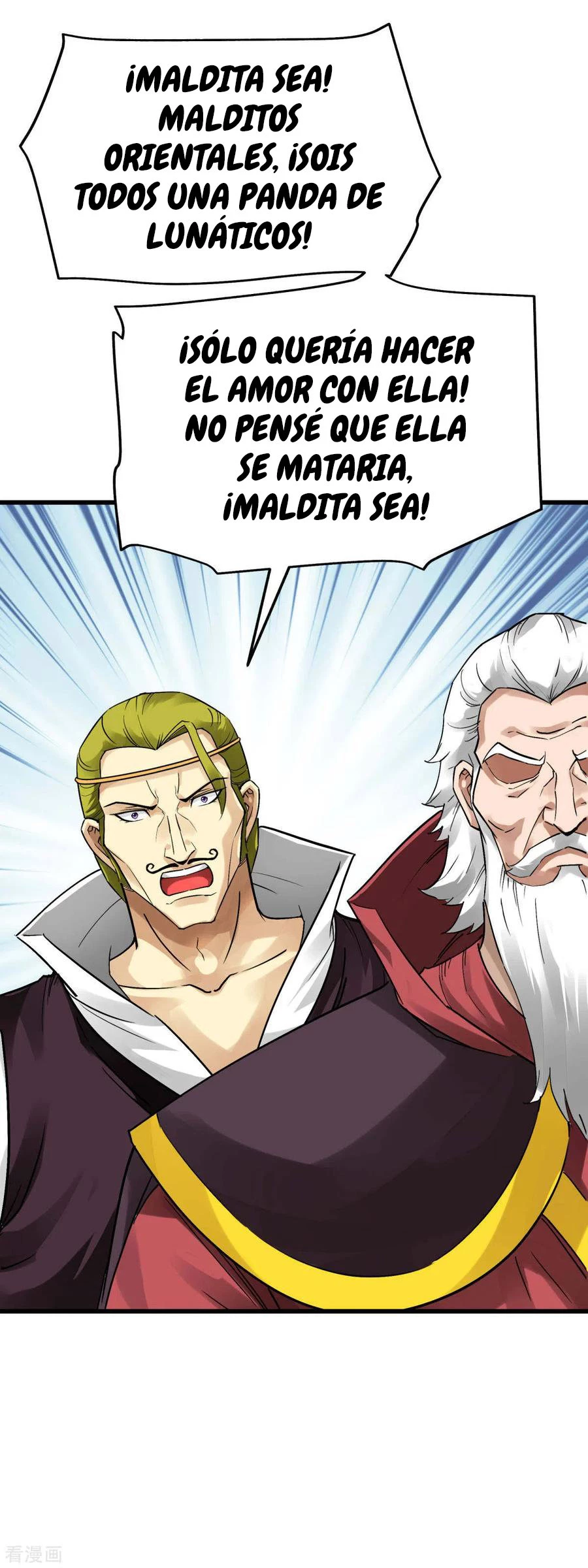 Renacimiento del Gran Dios > Capitulo 147 > Page 231