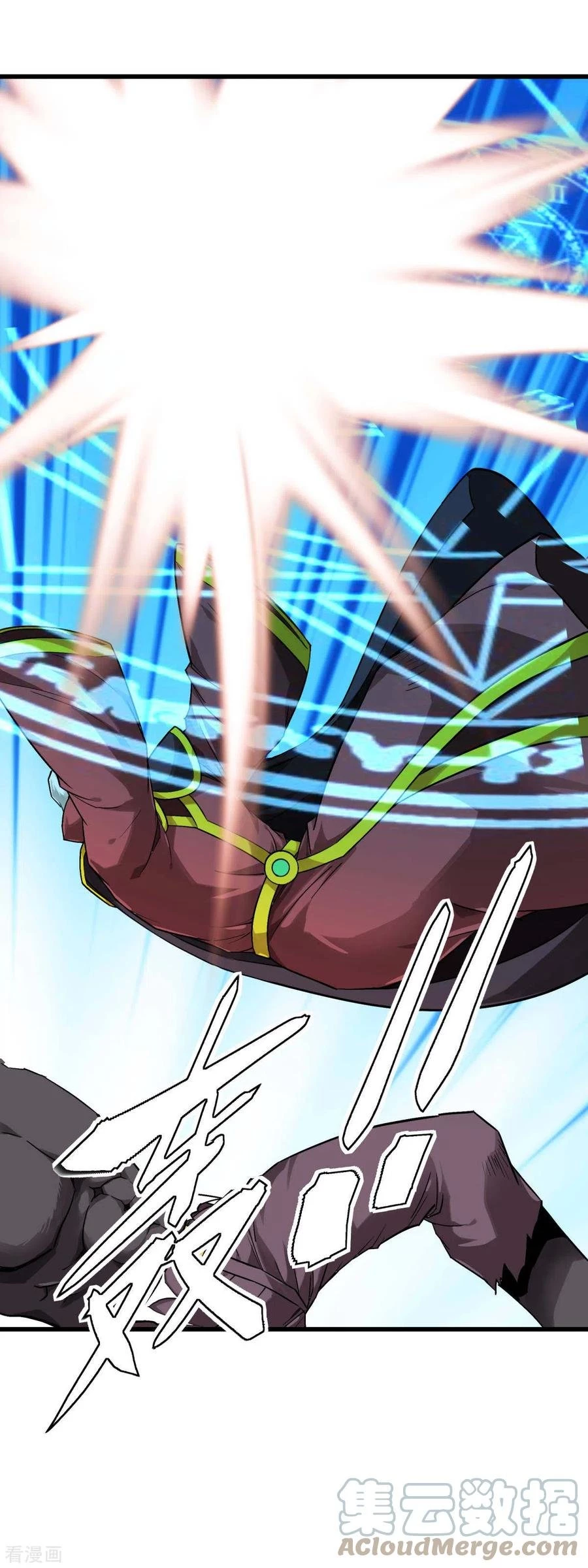 Renacimiento del Gran Dios > Capitulo 147 > Page 371