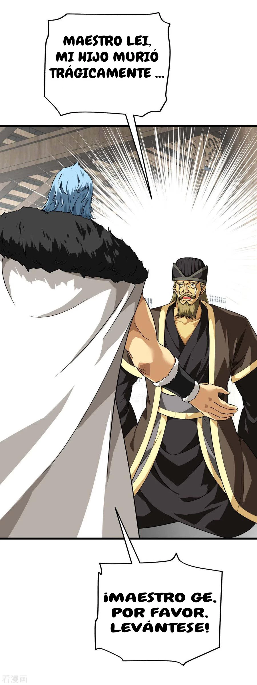 Renacimiento del Gran Dios > Capitulo 148 > Page 21