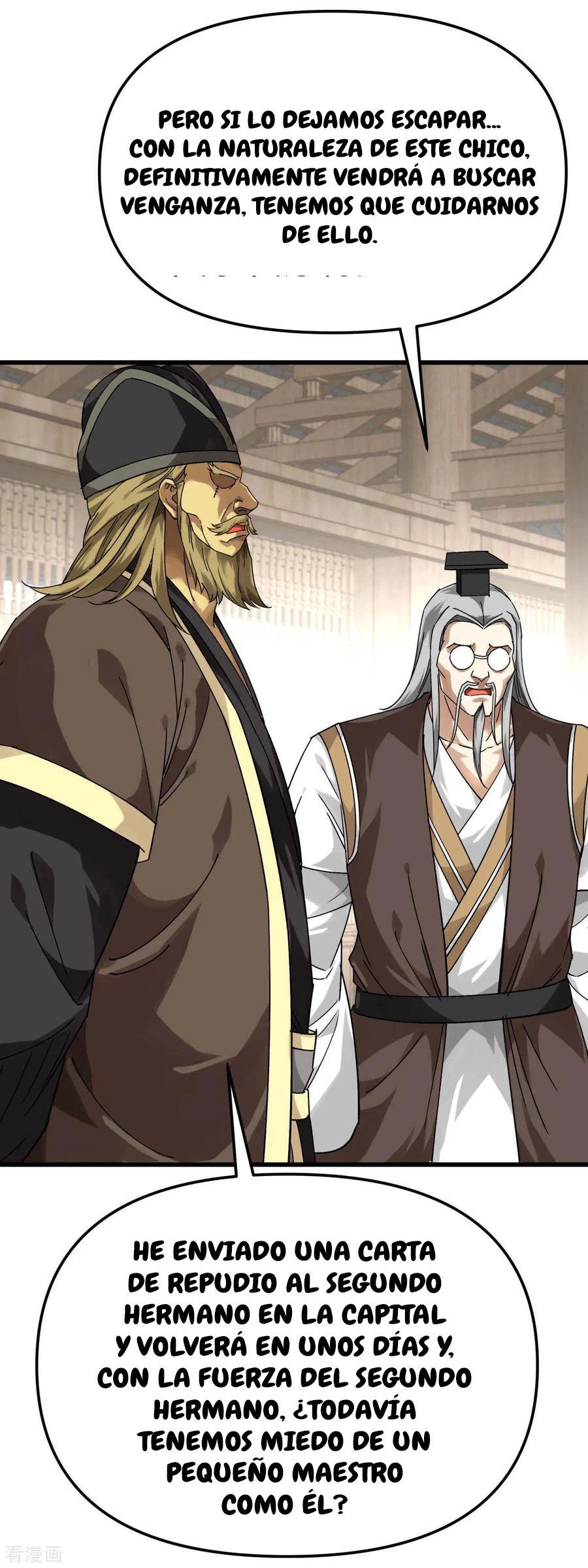 Renacimiento del Gran Dios > Capitulo 148 > Page 191
