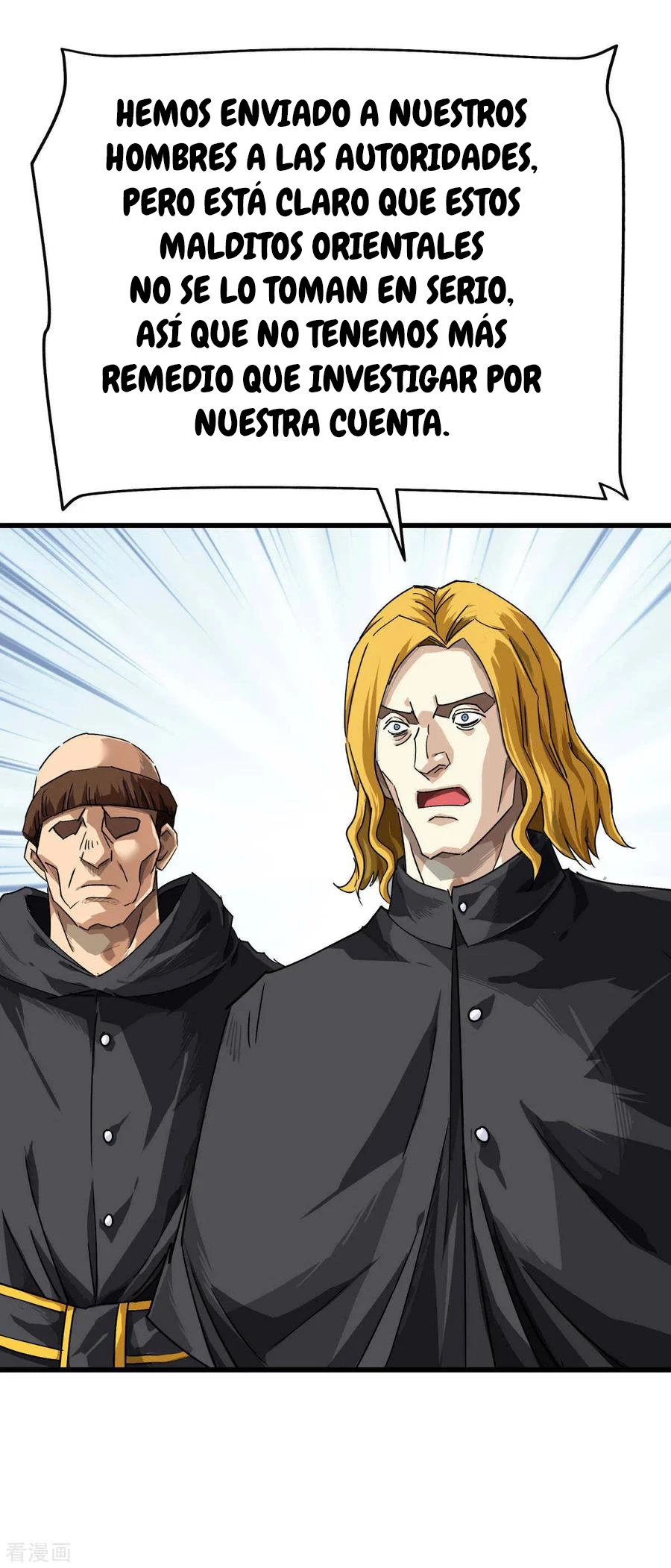 Renacimiento del Gran Dios > Capitulo 148 > Page 221