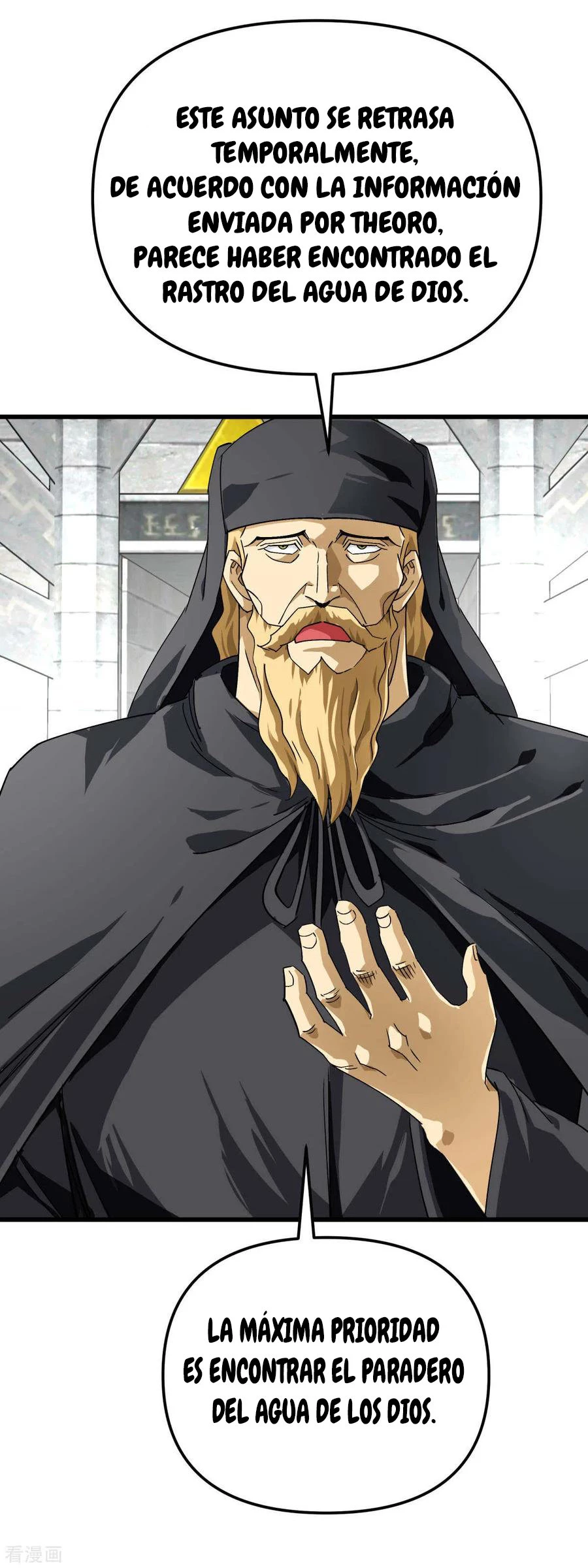 Renacimiento del Gran Dios > Capitulo 148 > Page 241