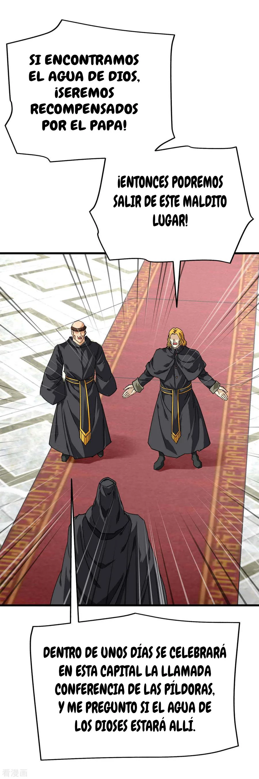 Renacimiento del Gran Dios > Capitulo 148 > Page 261