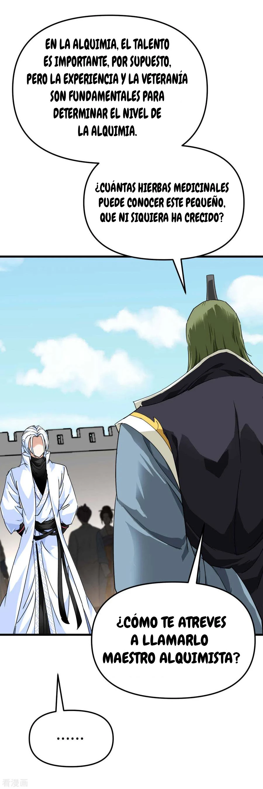 Renacimiento del Gran Dios > Capitulo 149 > Page 81