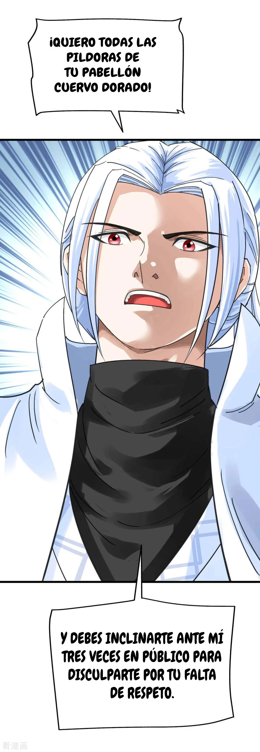 Renacimiento del Gran Dios > Capitulo 149 > Page 191