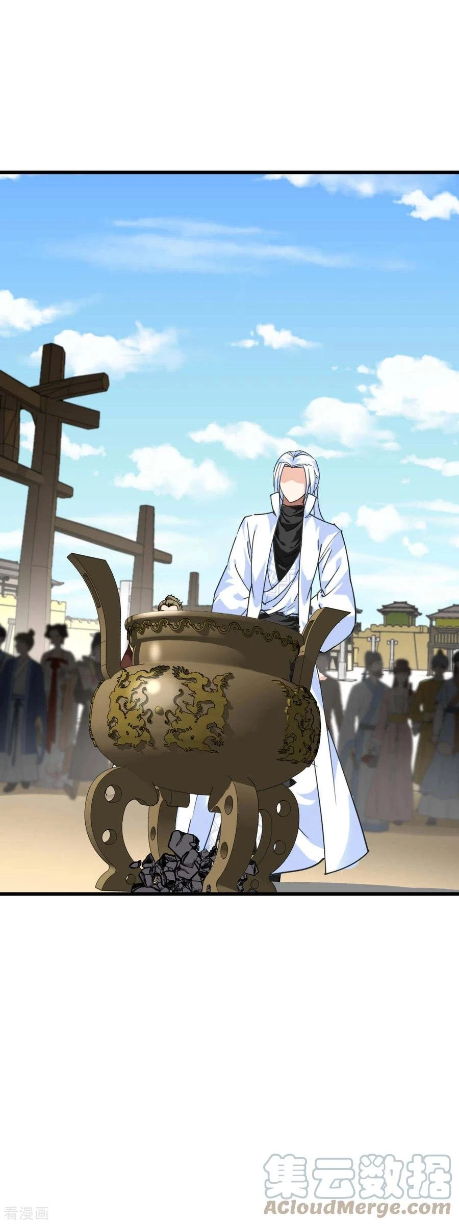 Renacimiento del Gran Dios > Capitulo 149 > Page 261