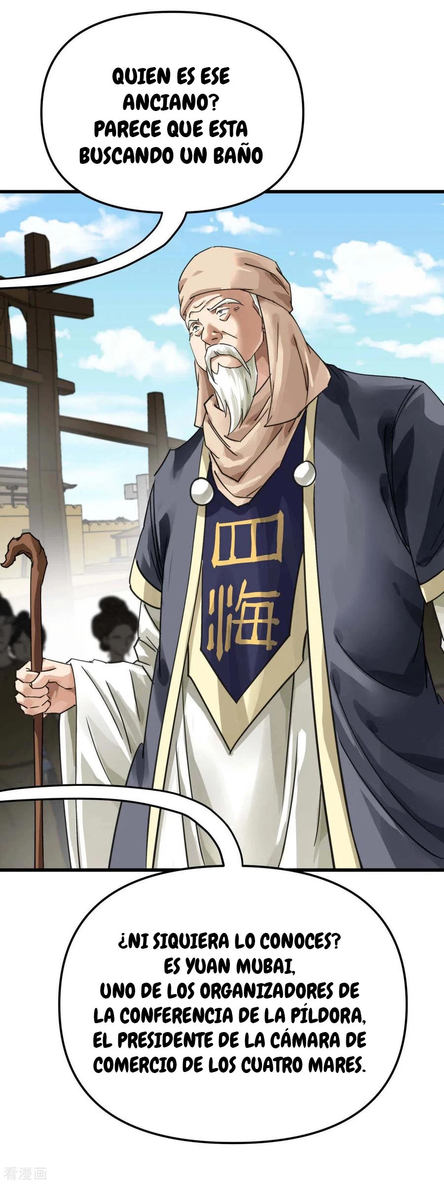 Renacimiento del Gran Dios > Capitulo 149 > Page 301