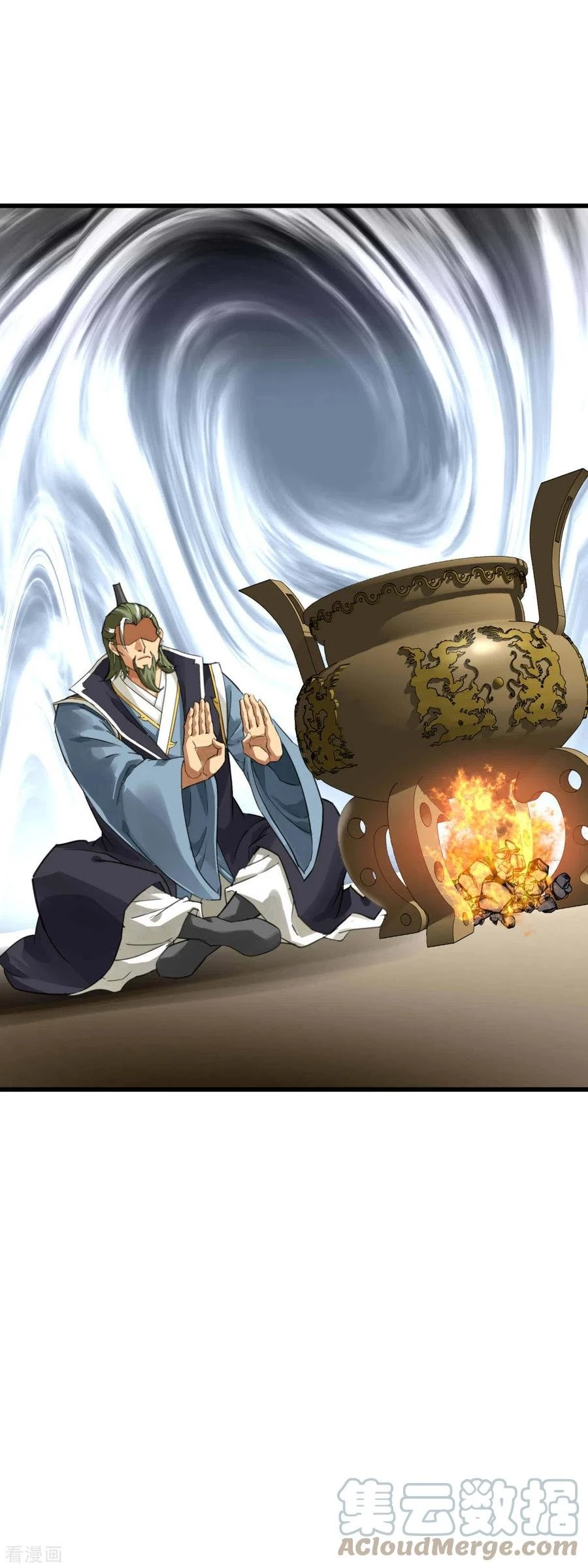 Renacimiento del Gran Dios > Capitulo 149 > Page 331