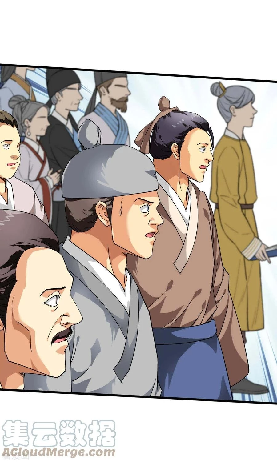 Renacimiento del Gran Dios > Capitulo 149 > Page 351