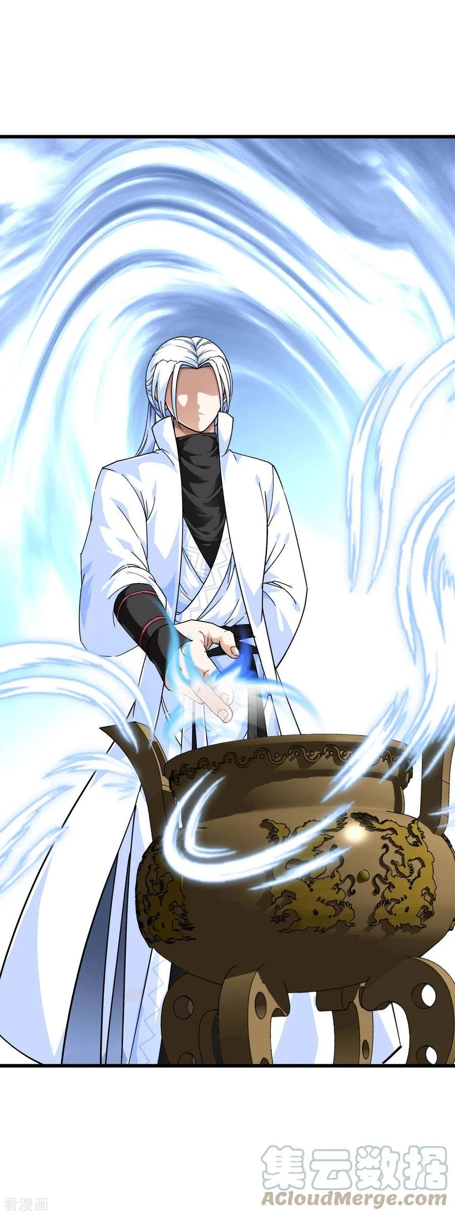 Renacimiento del Gran Dios > Capitulo 150 > Page 31