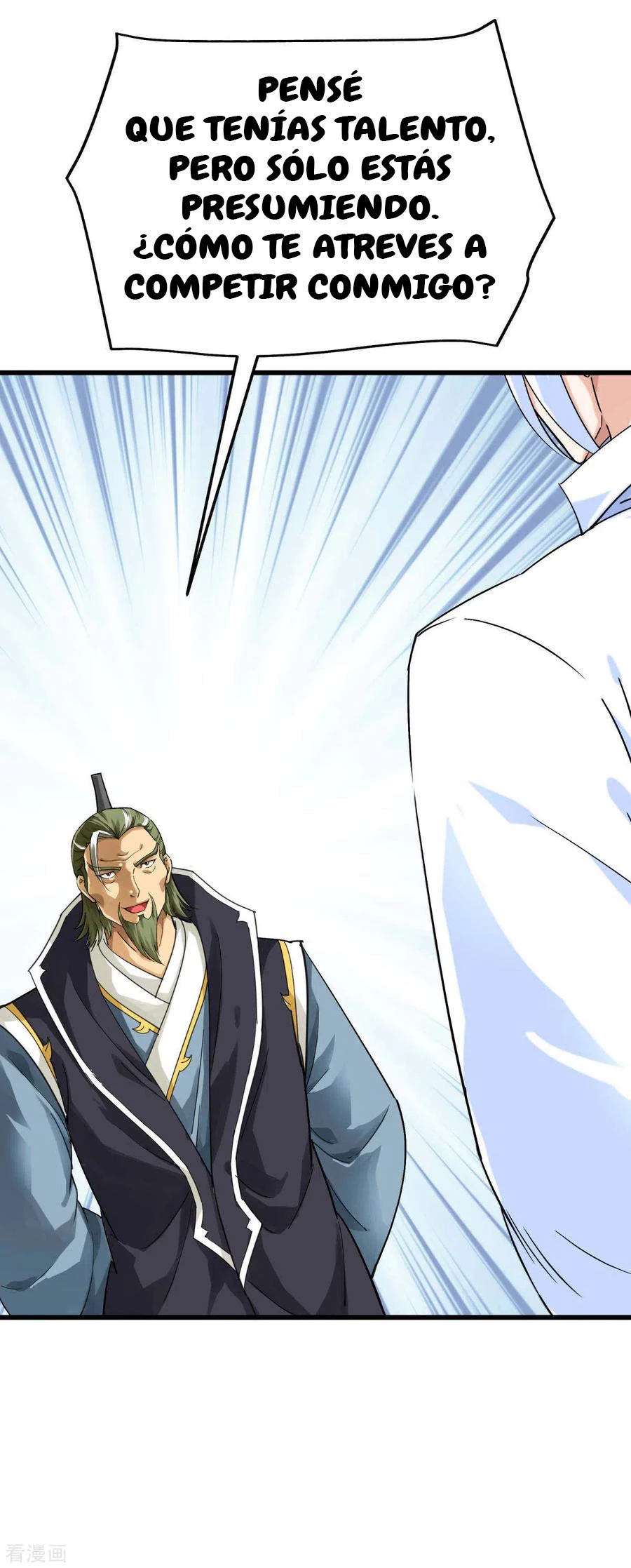 Renacimiento del Gran Dios > Capitulo 150 > Page 81