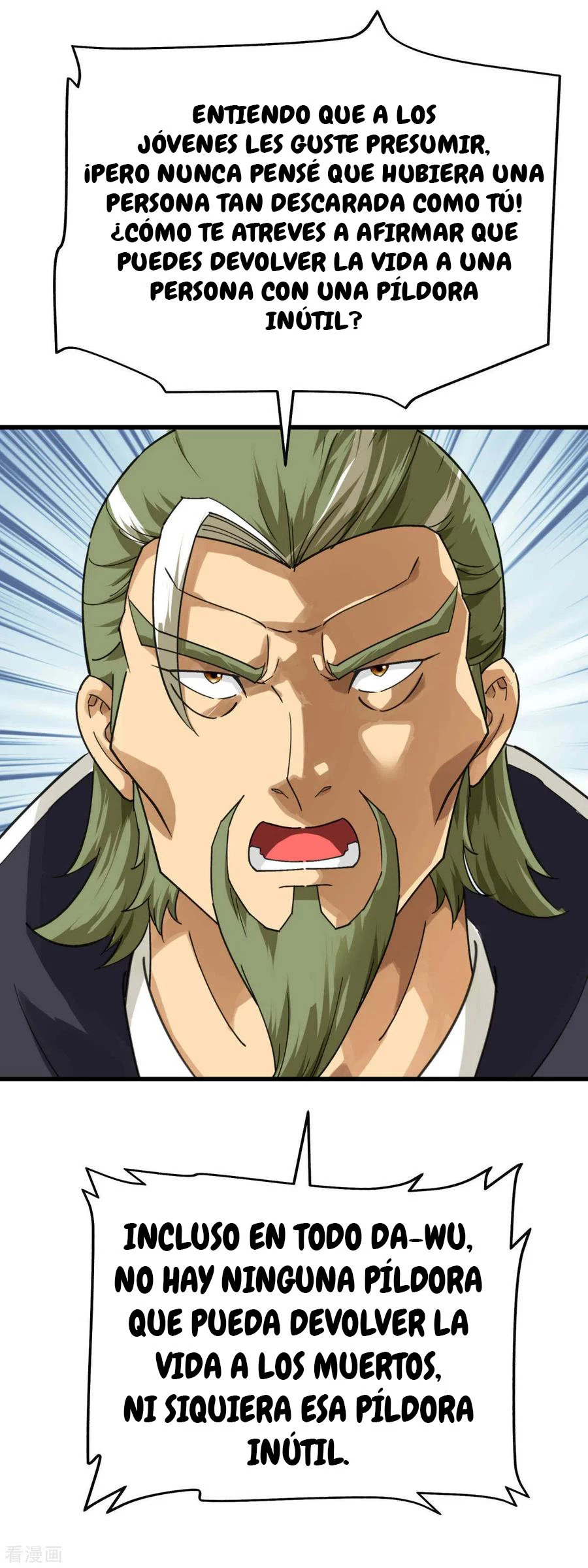 Renacimiento del Gran Dios > Capitulo 150 > Page 151