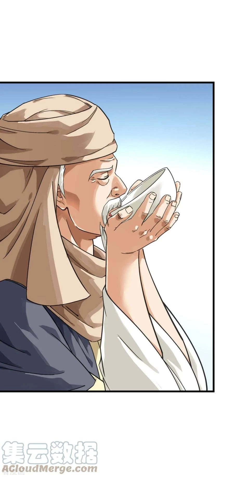 Renacimiento del Gran Dios > Capitulo 150 > Page 221